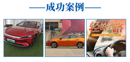 蘭州城關(guān)區(qū)汽車陪駕服務(wù)費用