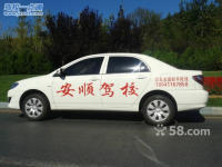 【駕校一點通官網】zhixun汽車陪練_zhixun陪練_zhixun陪駕