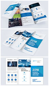 企業形象折頁設計 素材、項目策劃與公關服務的完整指南